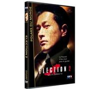 Election 2 - DVD E