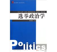 Election Political Science: Theory and System (Chinese Edition)