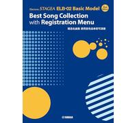 Electone STAGEA ELB-02 Basic Model Best Song Collection with Registration Menu 2nd Edition /English and Chinese Version
