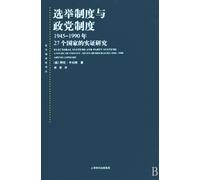 Electoral Systems and Party Systems: A Study of Twenty-Seven Democracies, 1945-1990 (Chinese Edition)