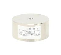 Électroaimant à ventouse ZX-P65/30DC24V/12V, force d'aspiration 80 kg(DC24V)