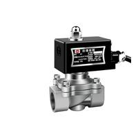 électrovanne Électrovanne antidéflagrante en acier inoxydable de 3/4 pouces, normalement fermée, vanne d'eau, vanne de gaz naturel for Mine de charbon chimique(G_230VAC)