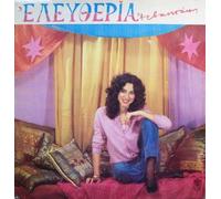 Eleftheria