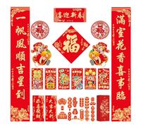 Élégant 2025 Serpent chinois Nouvel An Couplets Autocollant de fenêtre en papier fait à la main pour décoration de vacances, fournitures de fête