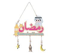 Élégante décoration de porte en bois pour l'Aïd - Pendentif à suspendre - Convient pour les décorations de festival dans divers espaces et décorations d'intérieur de l'Aïd