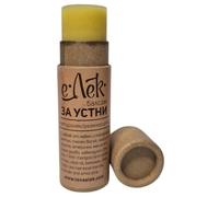 ELEK Baume à lèvres 10 ml - Hydratant - Baume à lèvres pour tous les types de peau - Produits pour les lèvres - Soin des lèvres bio - Baume à lèvres végétalien avec huile d'olive, cire d'abeille
