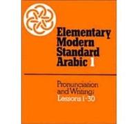 Elementary Modern Standard Arabic Ernest N. McCarus, Peter F. Abboud (Auteur)