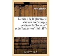 Éléments de la grammaire chinoise ou Principes généraux du "kou-wen" et du "kouan-hoa" (Éd.1857)