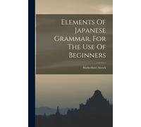 Elements Of Japanese Grammar, For The Use Of Beginners