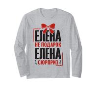 Elena Disant en Russe La Tenue Russe Helena pour Les Russes Manche Longue