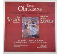 Elena Obraztsova, Igor Morozov - Elena Obraztsova in Viennese Classical Operetta (Igor Morozov, Baritone; Conductor, Algis Ziuraitis)