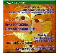 Elena Sorokina - Bresgen, Veress, Bartok - Elena Sorokina, Alexander Bakhchiev (UK Import)