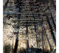 Eleni Karaindrou - Pothi kato apo tis lefkes / Glyko pouli tis niotis