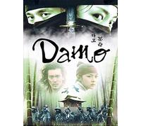 [Elephant Films] Edition officielle française - Damo - Vol. 1 - Coffret 4 DVD