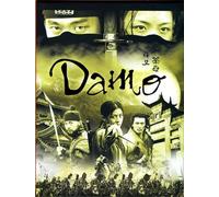 [Elephant Films] Edition officielle française - Damo - Vol. 2 - Coffret 4 DVD