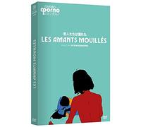 Les amants mouillés – DVD – Édition française officielle (Elephant Films)