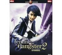 [Elephant Films] - Ma femme est un gangster 2 - Coffret 2 DVD