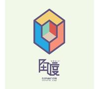 Elephant Gym - Angle [Vinyl Lp] Blue, Colored Vinyl, Pink