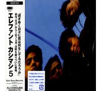 Elephant Kashimashi - Elephant Kashimashi 5 [Import]