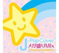 Elequte - J-Pop Cover Megamori Mix [Import]