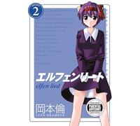 Elfen Lied Omnibus 2