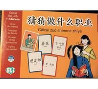 ELI Language Games: Guess the Job in Chinese