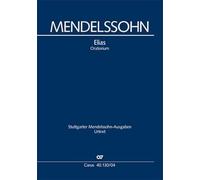 Elias: Ein Oratorium nach Worten des Alten Testaments