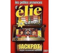 Elie Semoun : Les Petites annonces d'Elie, la compil' [Import belge]