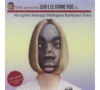 Elio Samaga Hukapan Kariyana Turu (Cd+Pal Dvd)