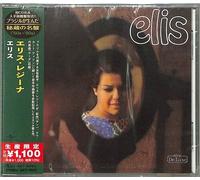 Elis Regina - Elis (Japanese Reissue) (Brazil's Treasured Masterpieces 1950s - 2
