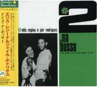 Elis Regina & Jair Rodrigues - Dois Na Bossa
