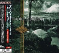 Elis - Twilight-Special Edition