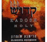 Elisheva Shomron - Kadosh