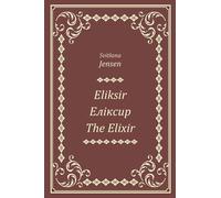Elixir, Еліксир, L'Elixir