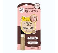 Elizabeth - Little Lady Eyebrow Mascara 1 pc