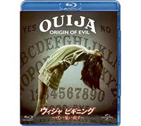 Elizabeth Reaser-Ouija: Origin of Evil [Edizione: Giappone] [Blu-Ray] [Import]