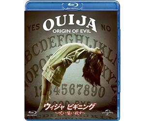 Elizabeth Reaser-Ouija: Origin of Evil [Edizione: Giappone] [Blu-Ray] [Import]