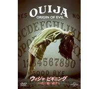 Elizabeth Reaser-Ouija: Origin of Evil [Edizione: Giappone] [Import]