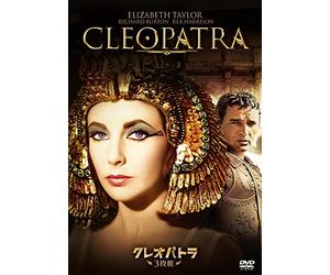Elizabeth Taylor-Cleopatra (3 DVD) [Edizione: Giappone] [Import]