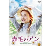 Ella Ballentine-L.M. Montgomery'S Anne of Green Gables [Edizione: Giappone] [Import]