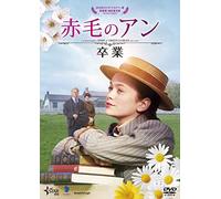 Ella Ballentine-L.M. Montgomery'S Anne of Green Gables: Fire & Dew [Edizione: Giappone] [Import]