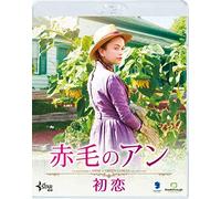 Ella Ballentine-L.M. Montgomery'S Anne of Green Gables: The Good Stars [Edizione: Giappone] [Blu-Ray] [Import]