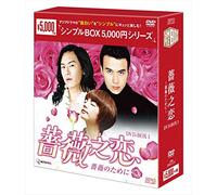 Dvd-Box1