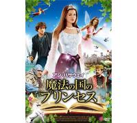 Ella Enchanted [Import allemand]