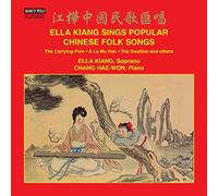 Ella Kiang – Sings Popular Chinese Folk Songs