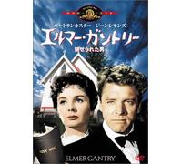 Elmer Gantry [Import allemand]