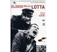 Elogio Della Lotta [Import]