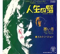 Elton John - Border Song