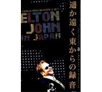 Elton John: In Japan