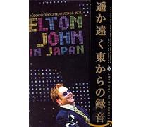 Elton John - In Japan